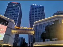 Anhui Derun Import & Export Trading Co., Ltd. Geschäftstätigkeit